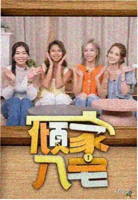 演员幕后访谈资讯配图