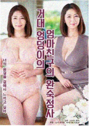 推荐影片缩略图